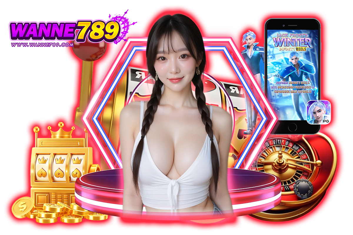 wanne789 แจกเครดิตฟรี